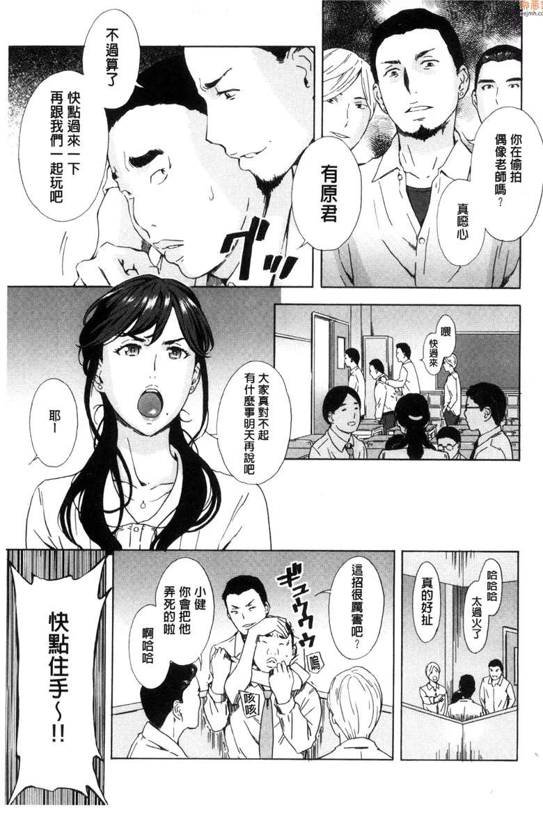 无翼鸟漫画全集