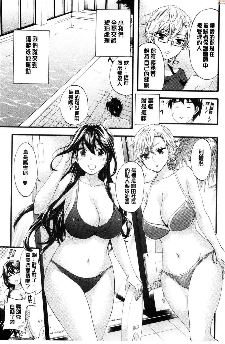 无翼鸟漫画全集