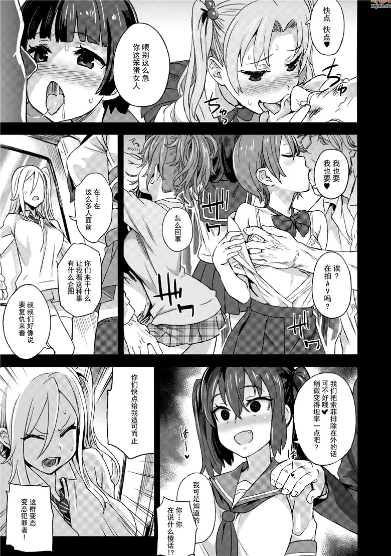 无翼鸟漫画全集