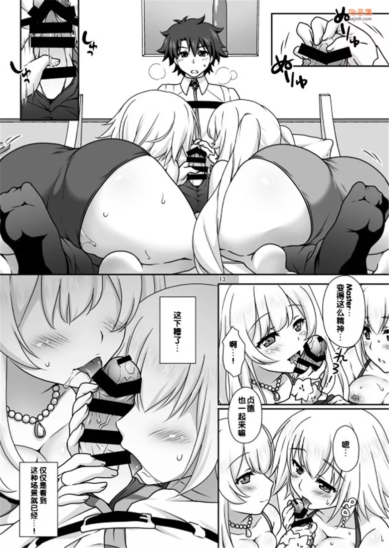 无翼鸟漫画全集之白百合的王妃泳衣服务