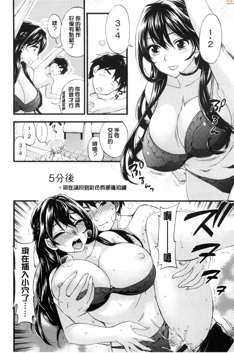 无翼鸟漫画全集