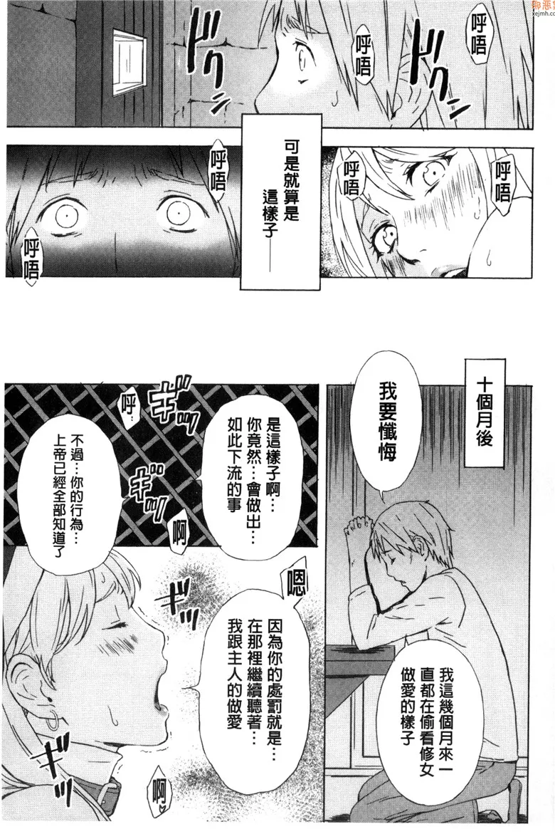 无翼鸟漫画全集