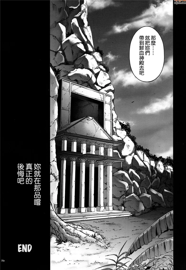 无翼鸟漫画全集