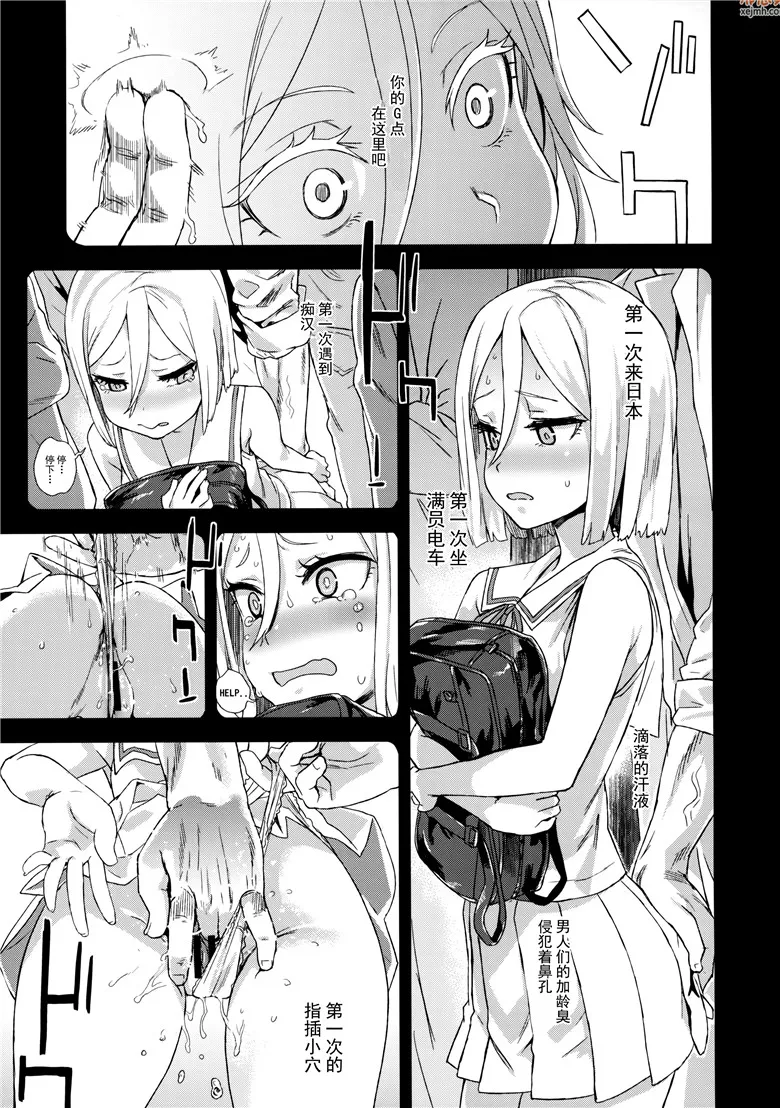 无翼鸟漫画全集