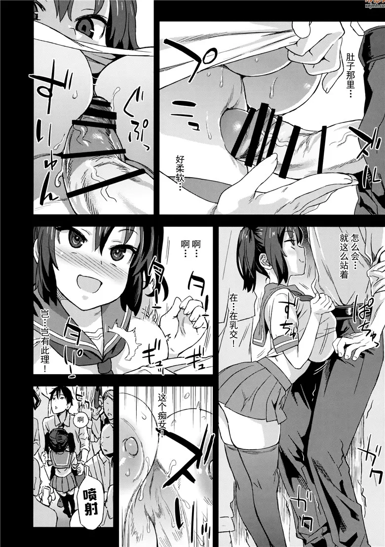 无翼鸟漫画全集