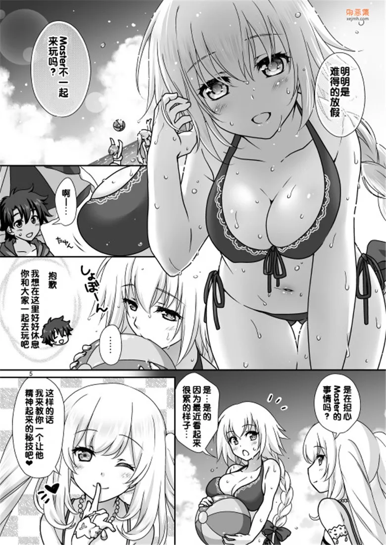 无翼鸟漫画全集