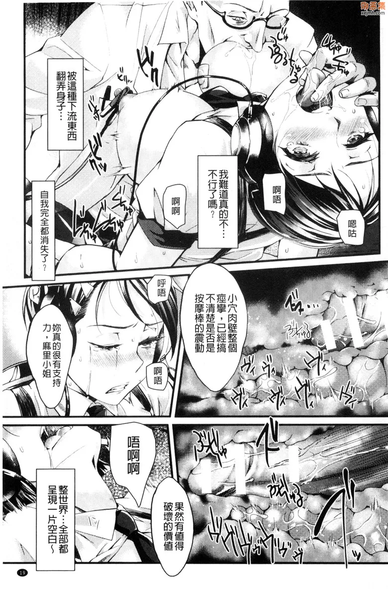 无翼鸟漫画全集