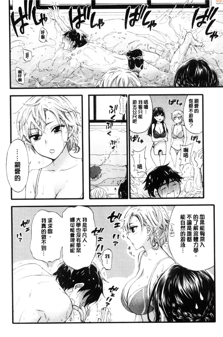 无翼鸟漫画全集