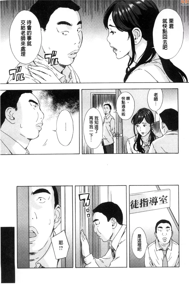 无翼鸟漫画全集