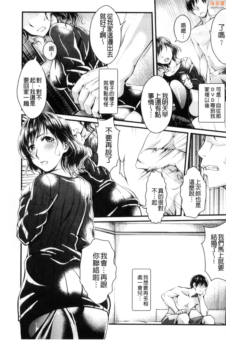 无翼鸟漫画全集