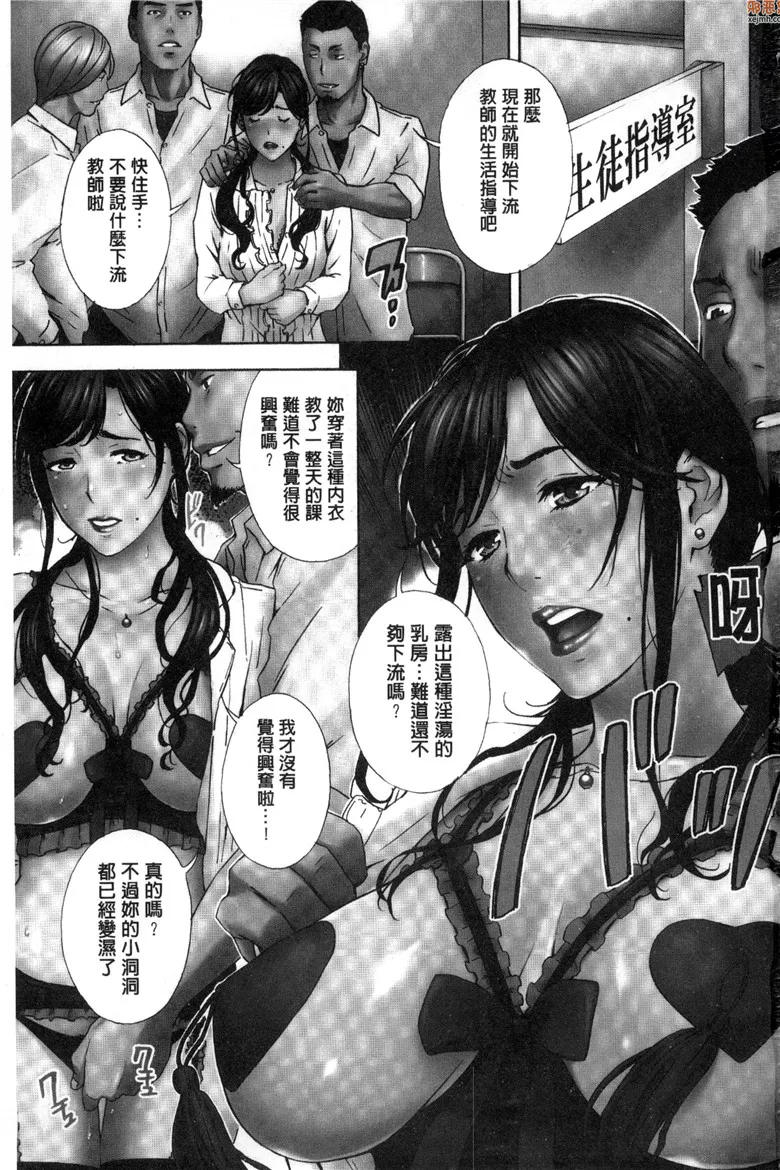 无翼鸟漫画全集