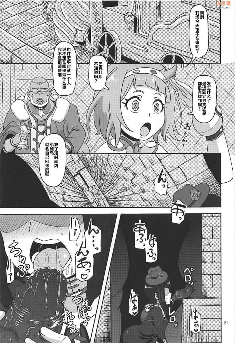 无翼鸟漫画全集