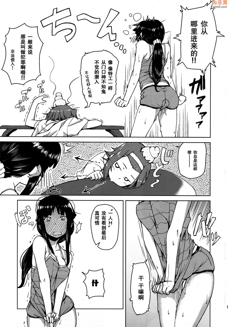 无翼鸟漫画全集