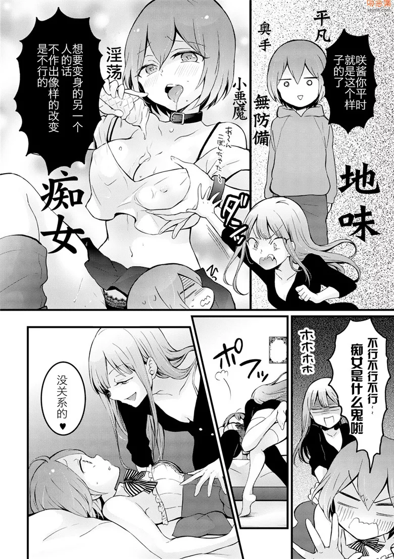 无翼鸟漫画全集