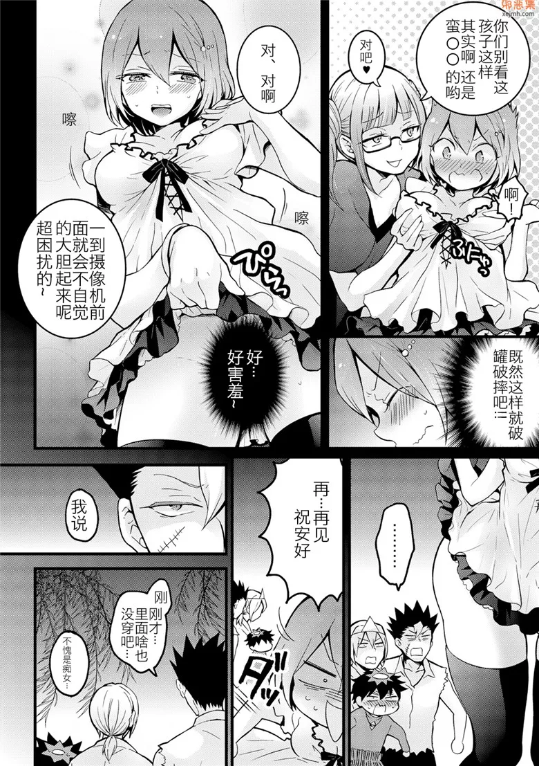 无翼鸟漫画全集