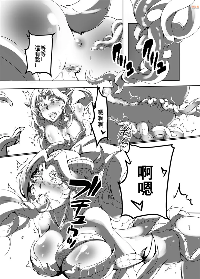 无翼鸟漫画全集之掐死他们的生活