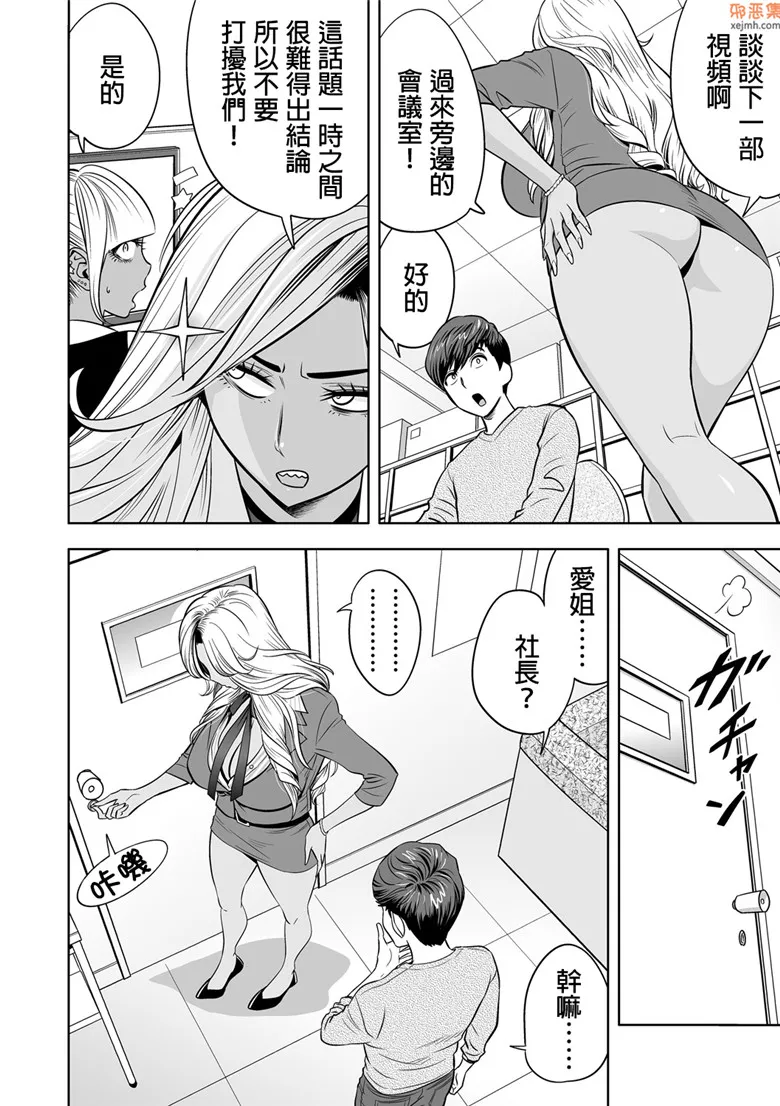 无翼鸟漫画全集