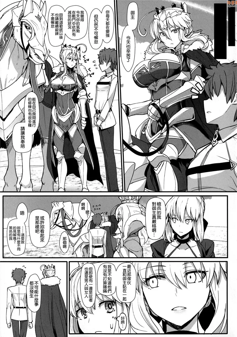 无翼鸟漫画全集