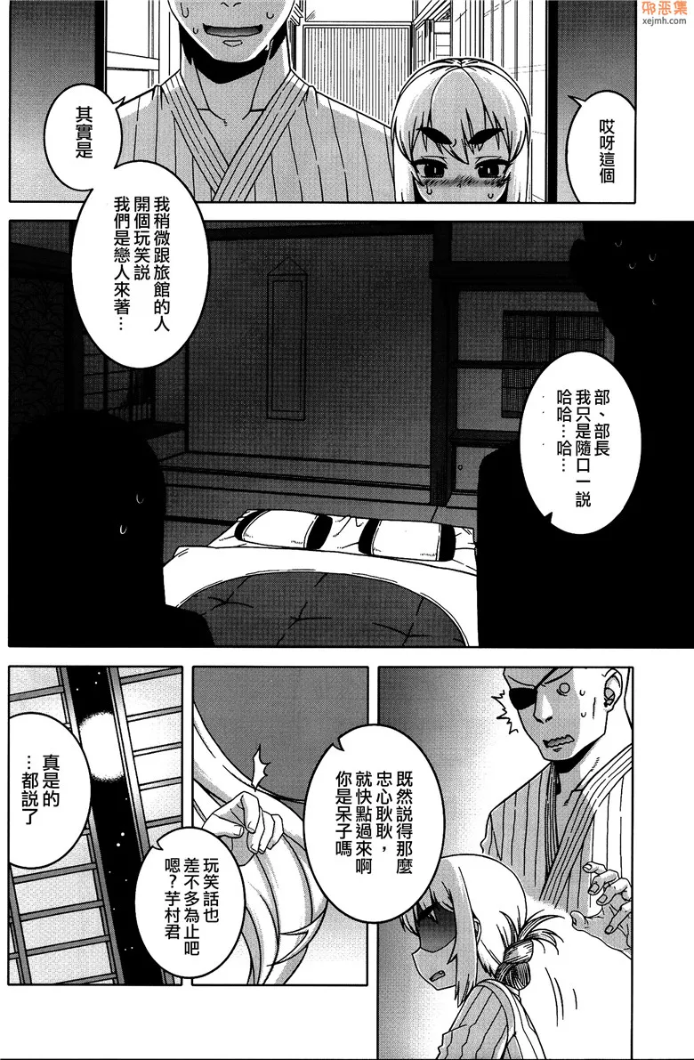 无翼鸟漫画全集