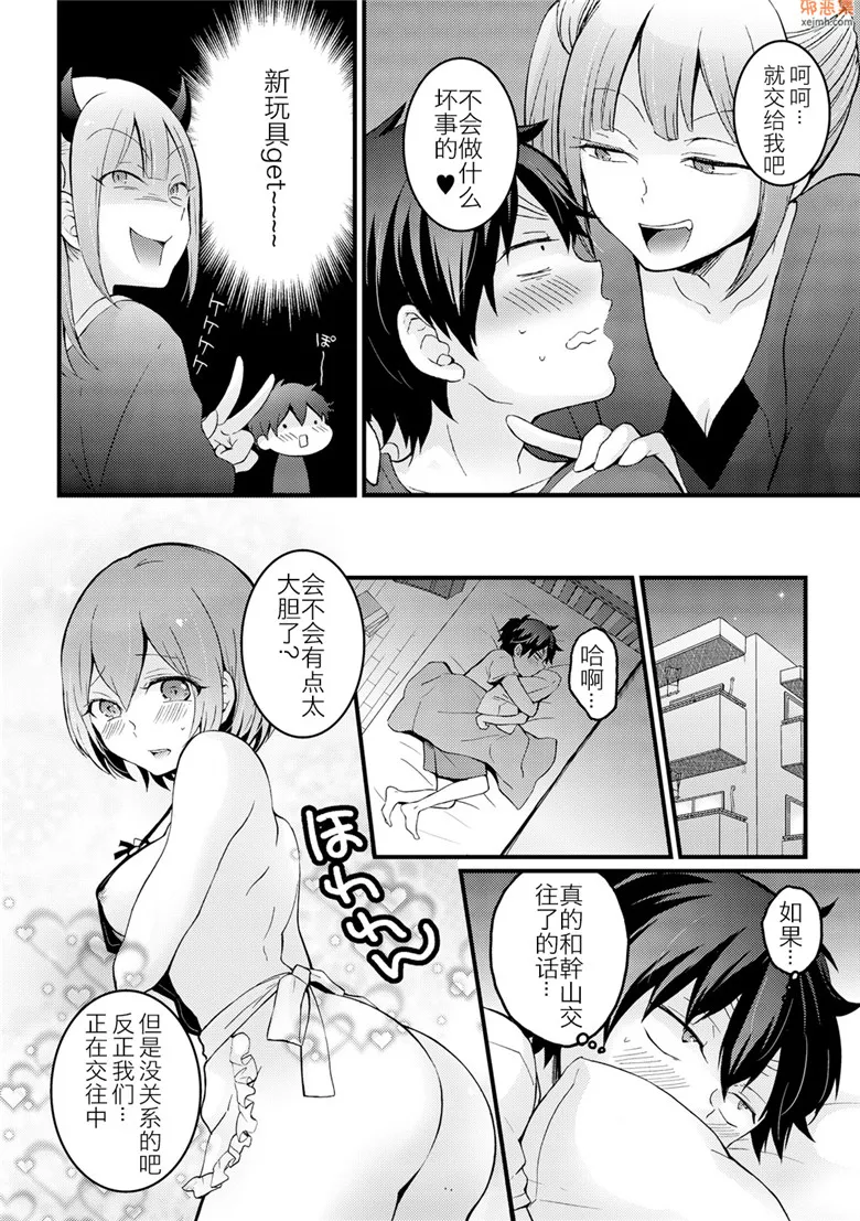 无翼鸟漫画全集