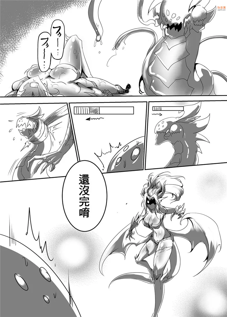 无翼鸟漫画全集之掐死他们的生活