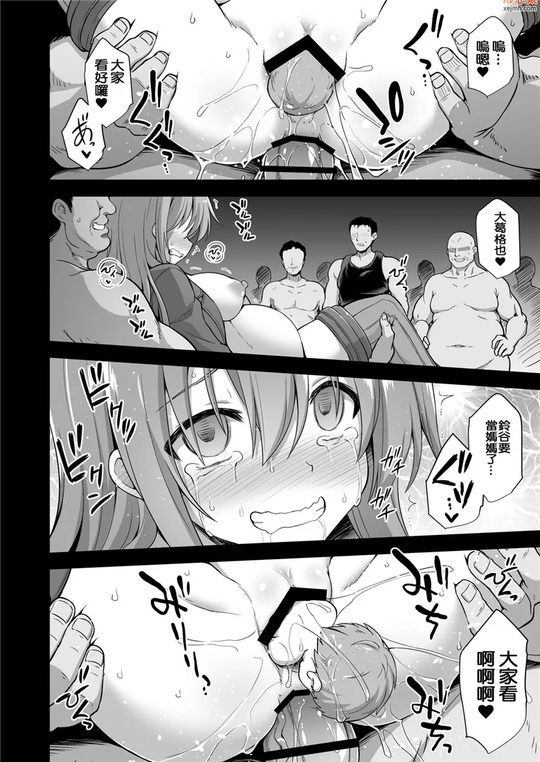 无翼鸟漫画全集