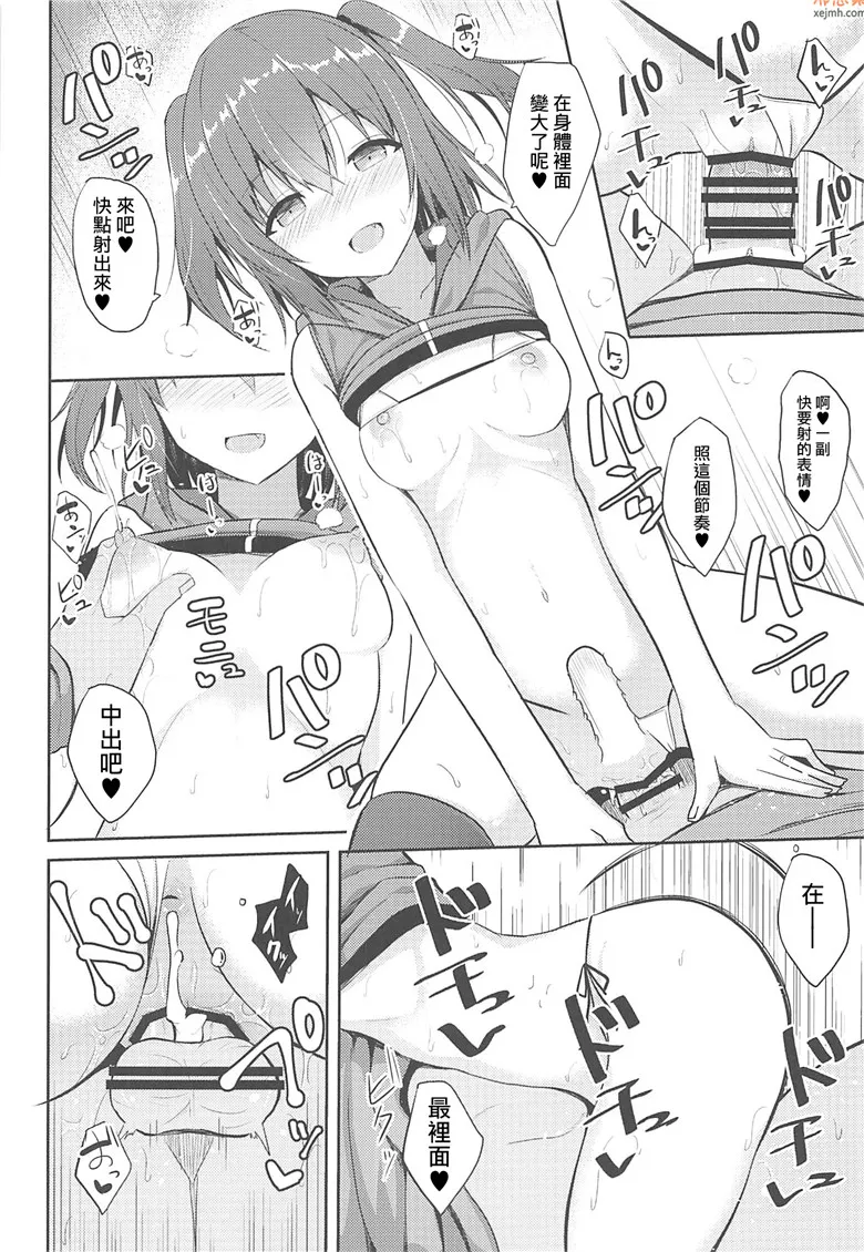 无翼鸟漫画全集