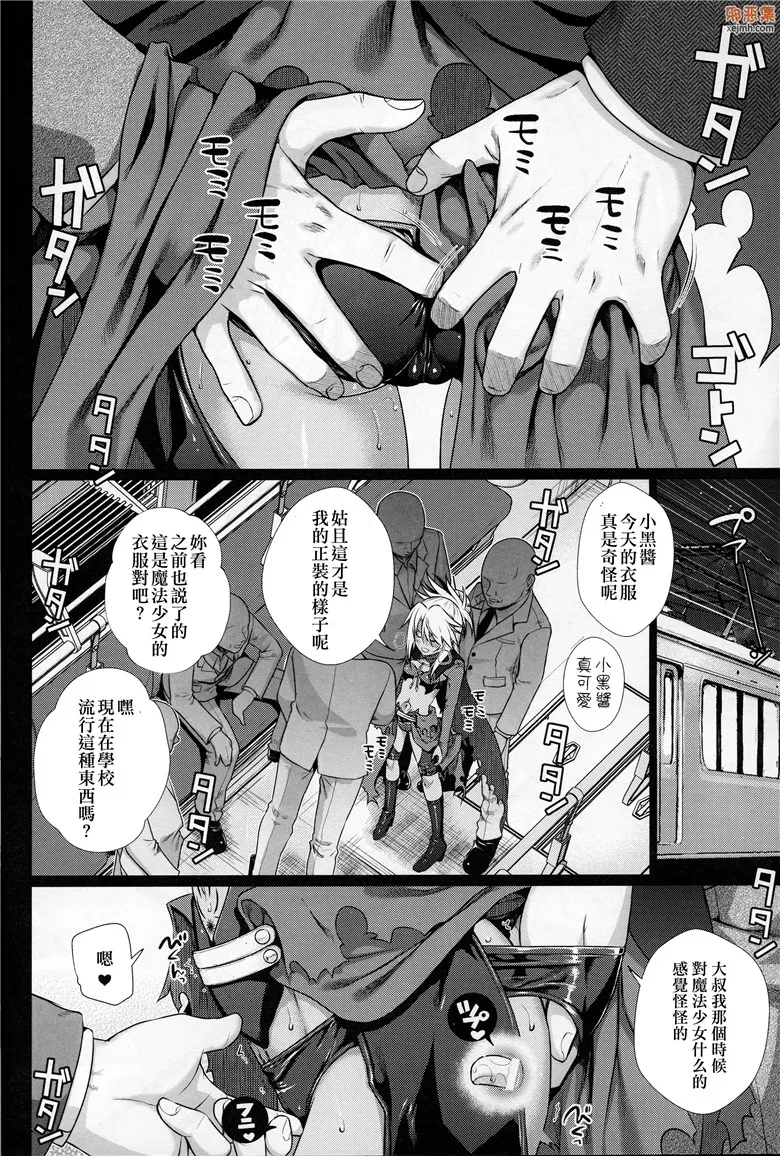 无翼鸟漫画全集