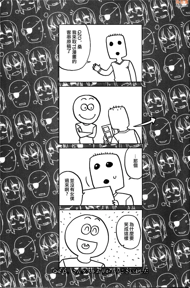 无翼鸟漫画全集