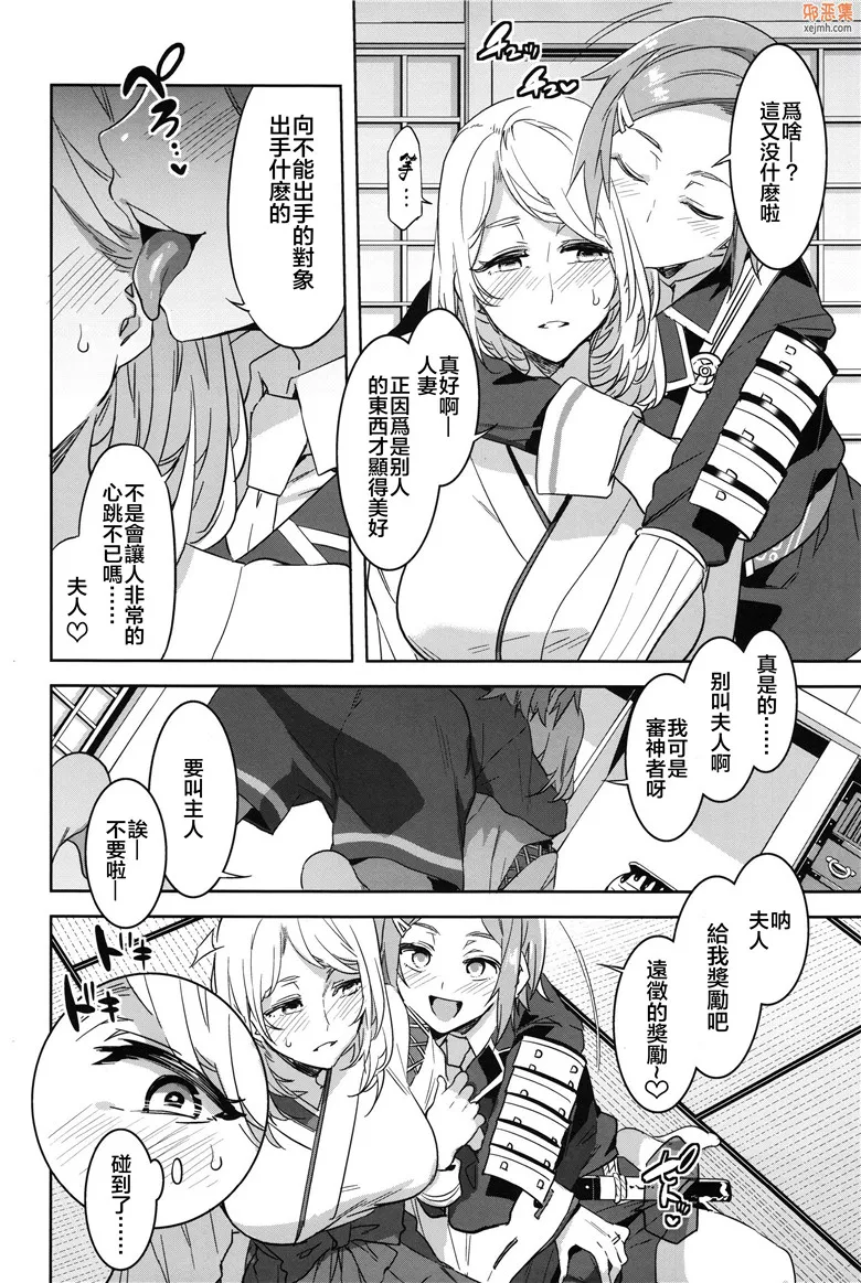 无翼鸟漫画全集