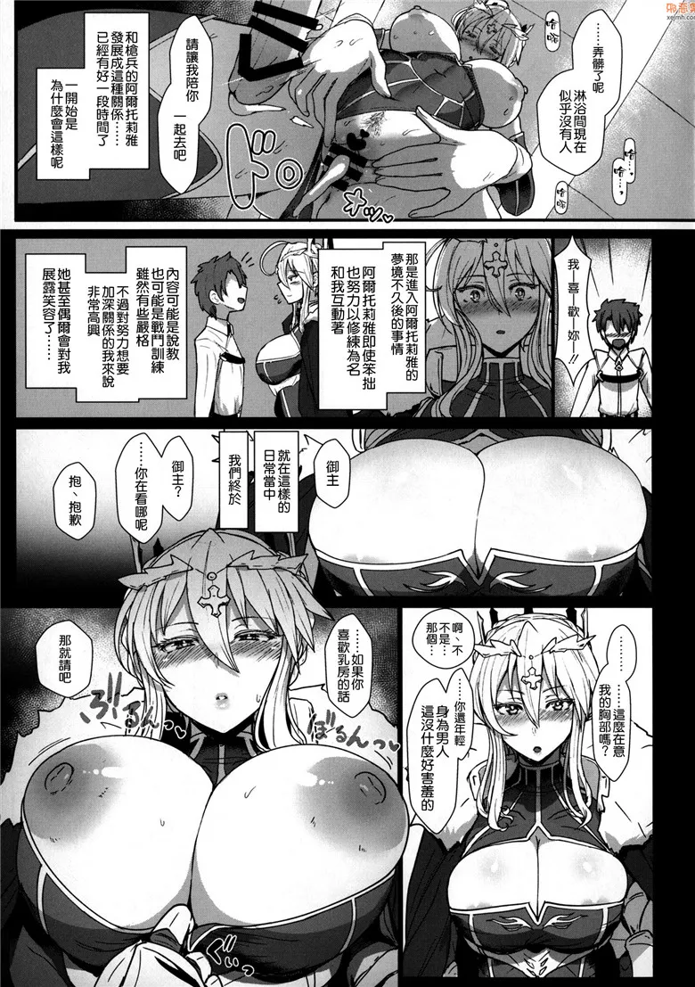 无翼鸟漫画全集