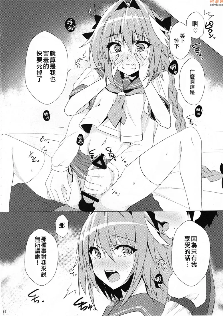 无翼鸟漫画全集