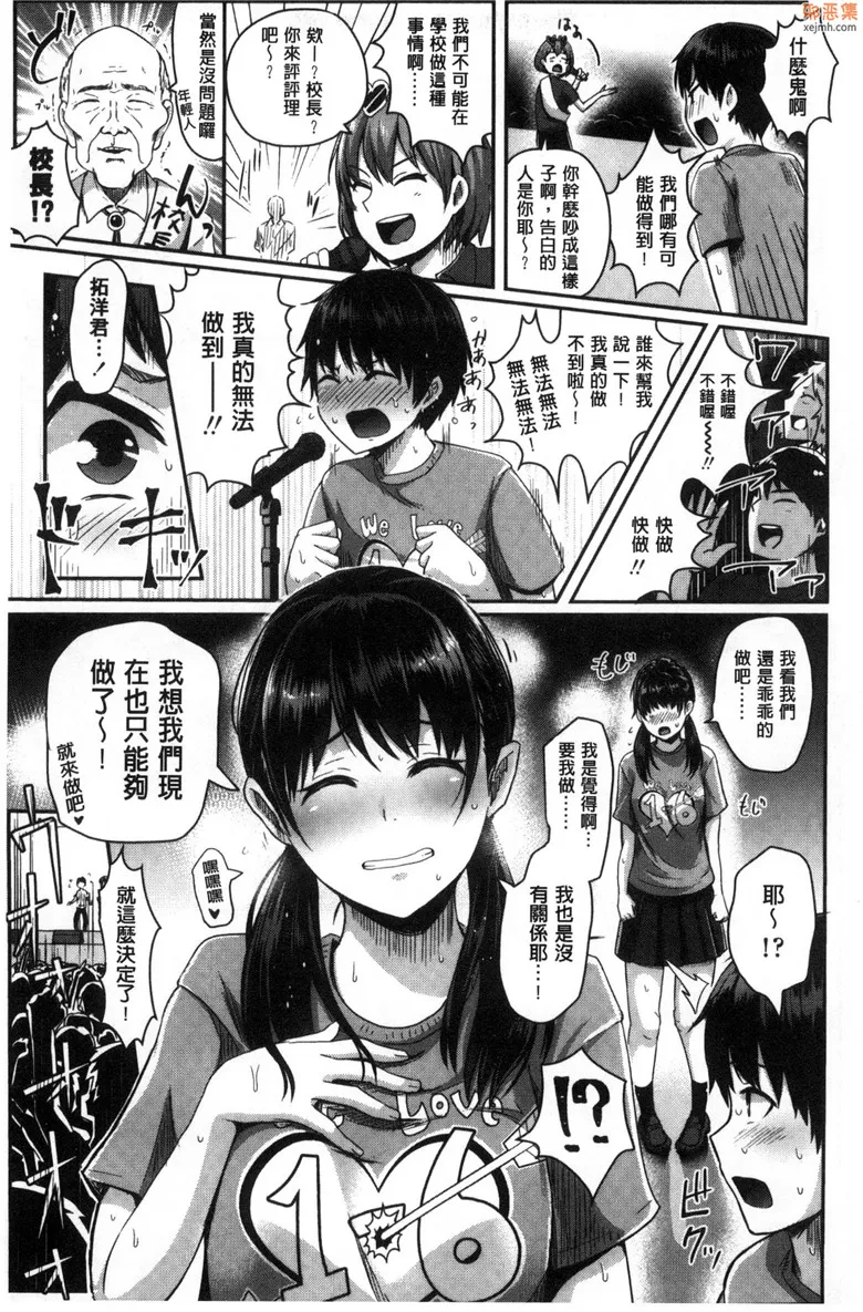 无翼鸟漫画全集