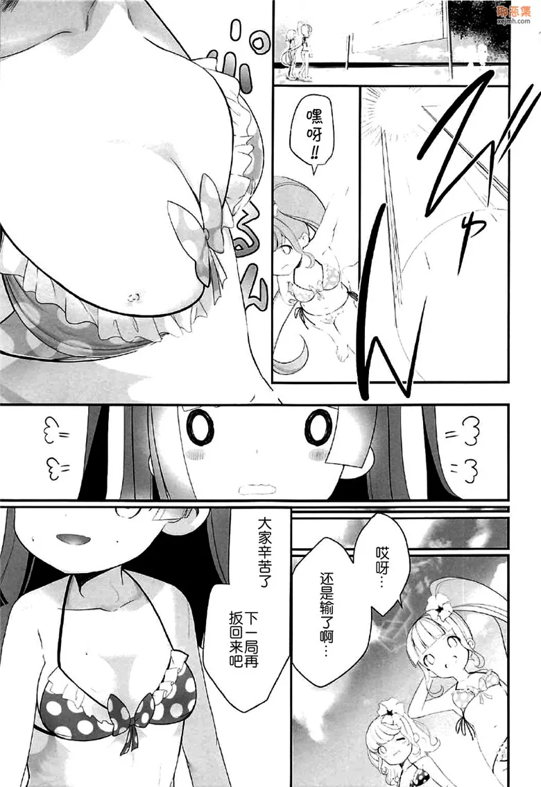 无翼鸟漫画全集