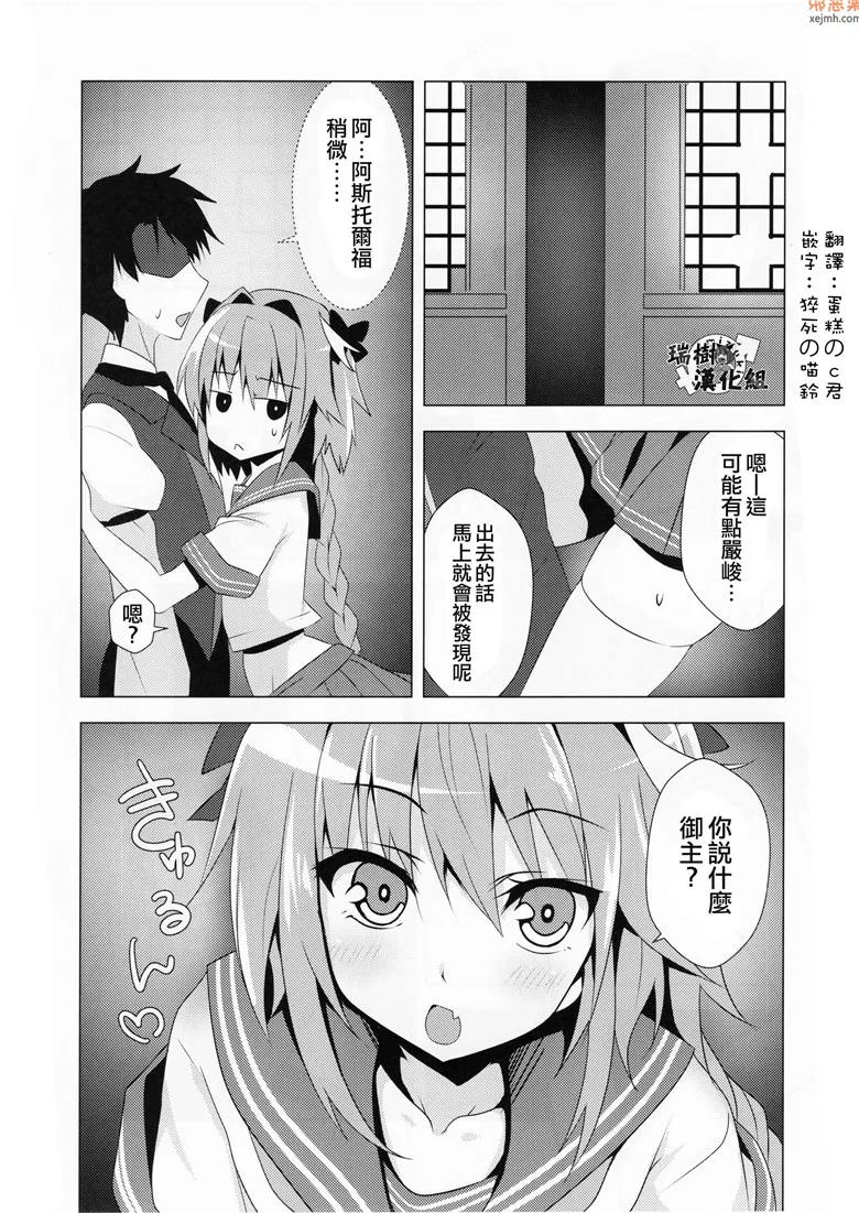 无翼鸟漫画全集