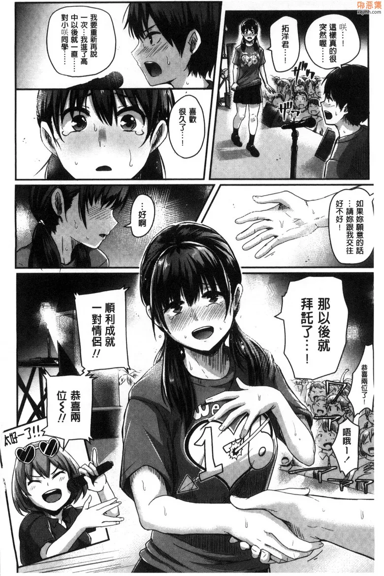 无翼鸟漫画全集