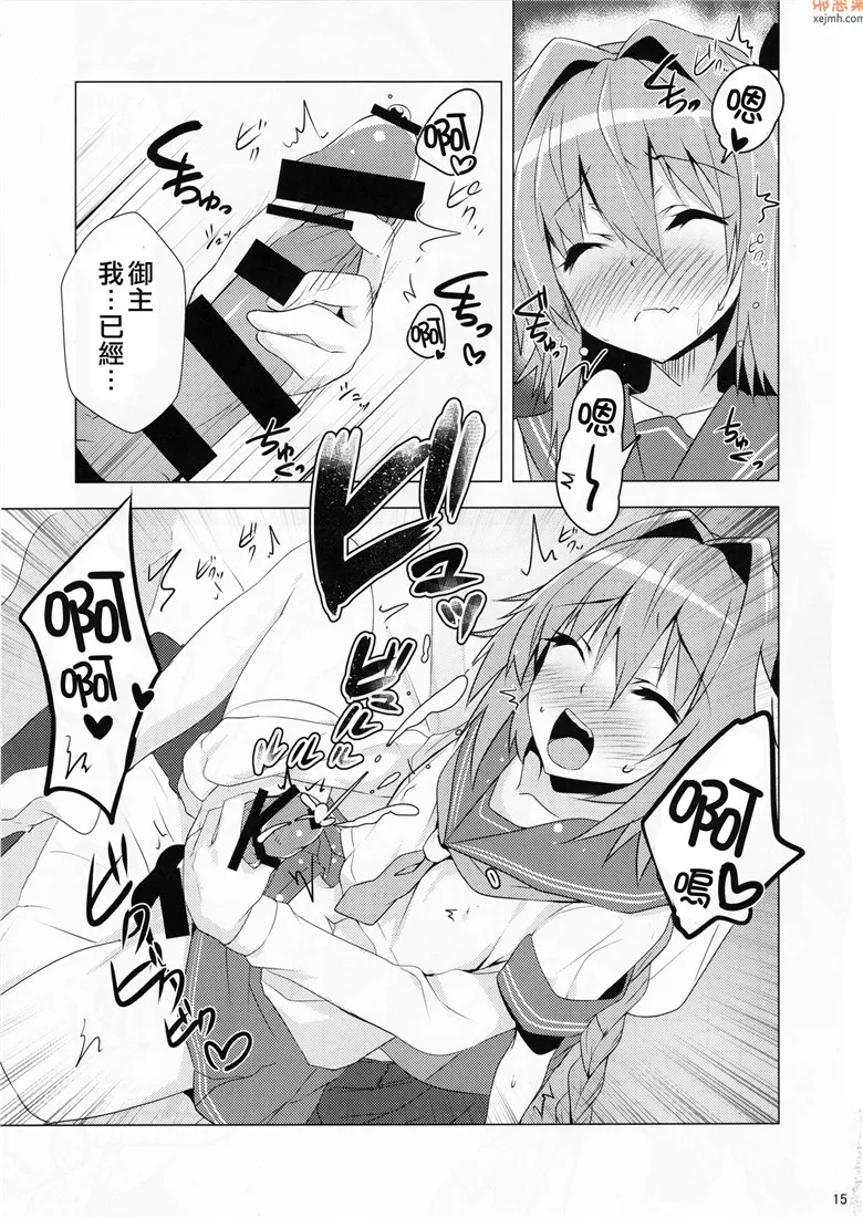 无翼鸟漫画全集