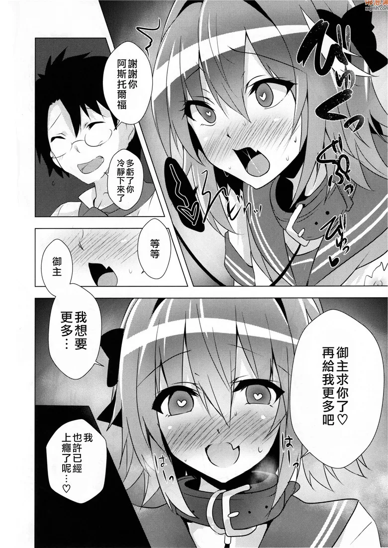 无翼鸟漫画全集