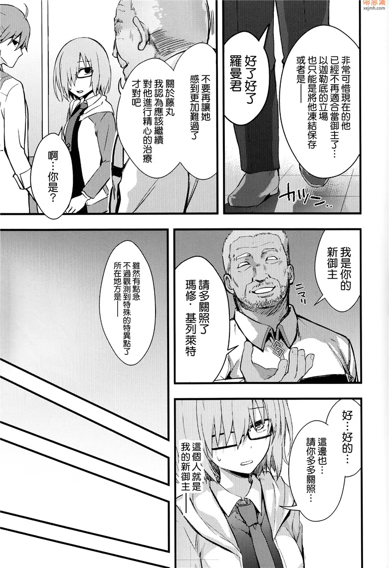 无翼鸟漫画全集