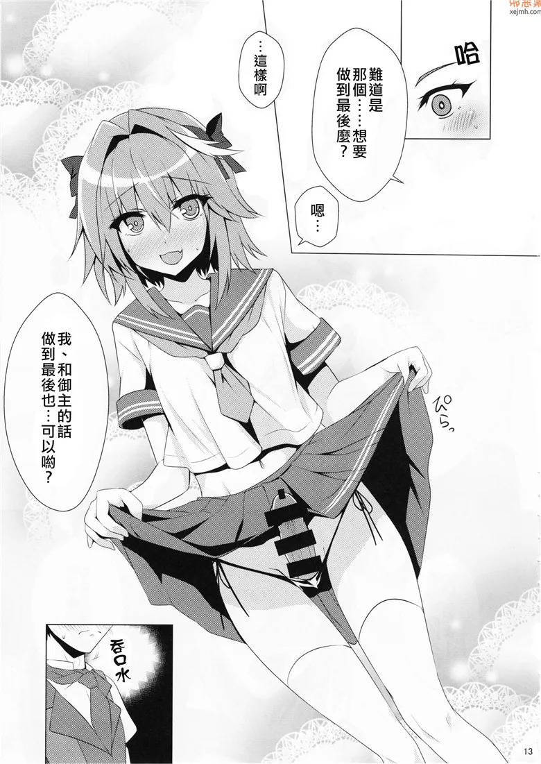 无翼鸟漫画全集