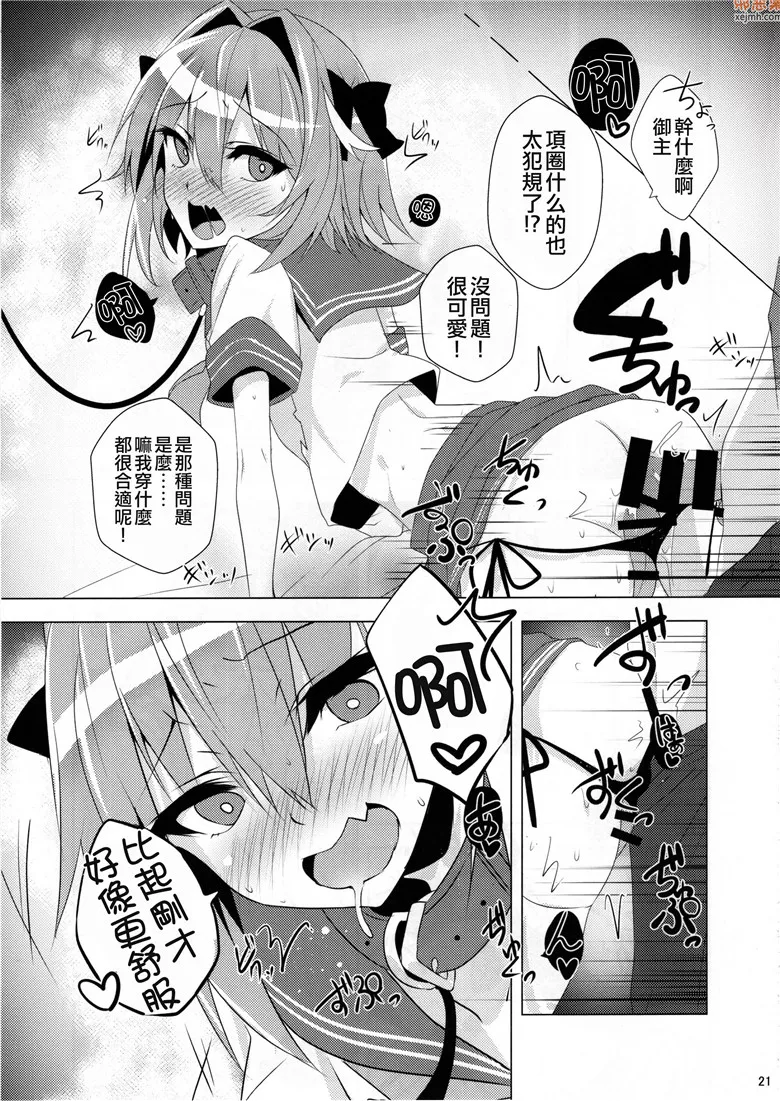 无翼鸟漫画全集