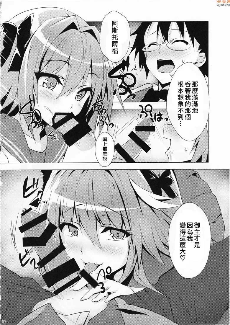 无翼鸟漫画全集