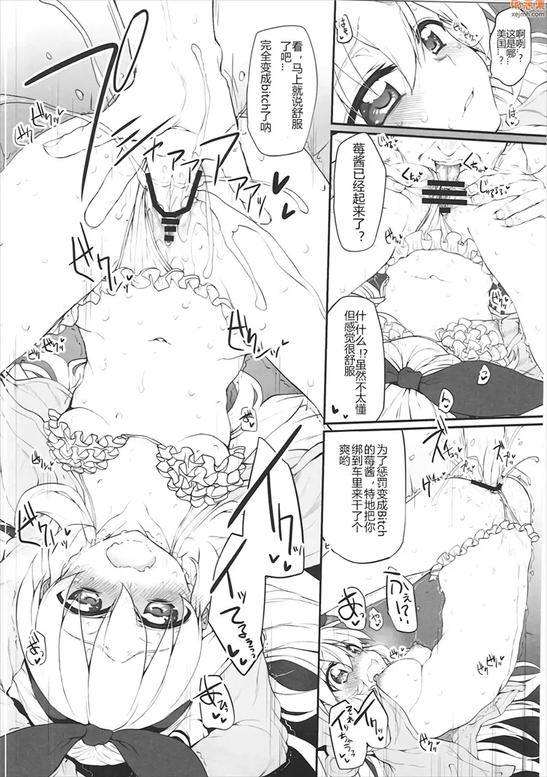 无翼鸟漫画全集