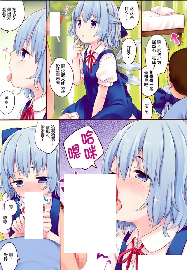 本子漫画全彩无遮挡