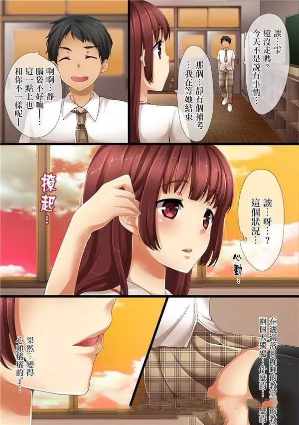 本子漫画全彩无遮挡