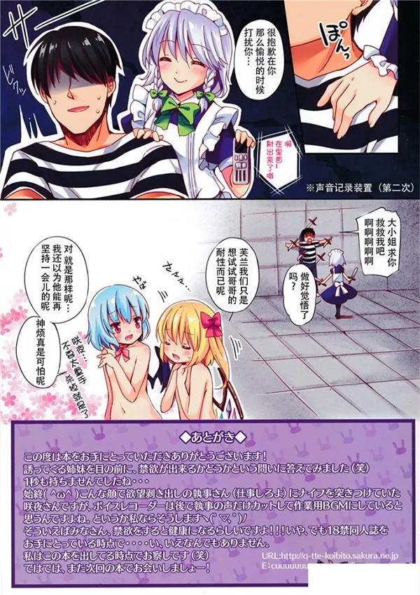 本子漫画全彩无遮挡