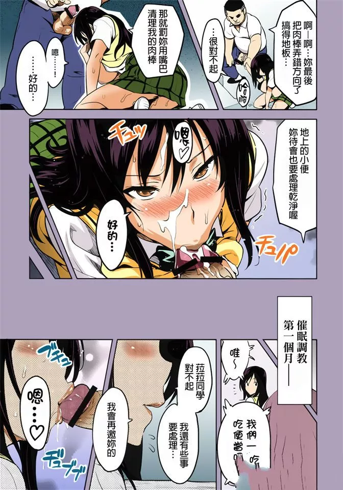 本子漫画全彩无遮挡