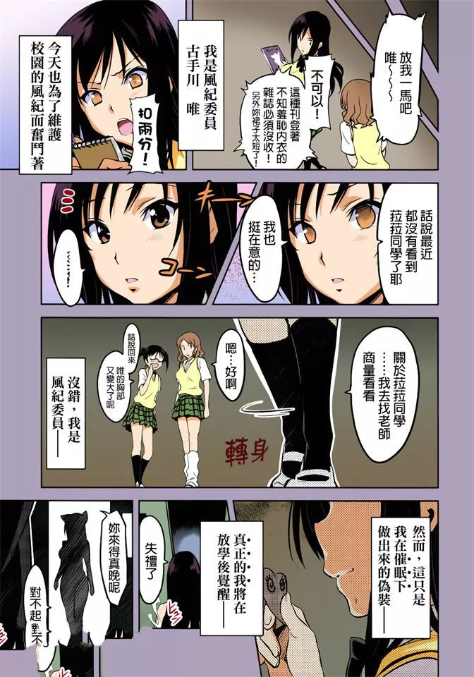 本子漫画全彩无遮挡