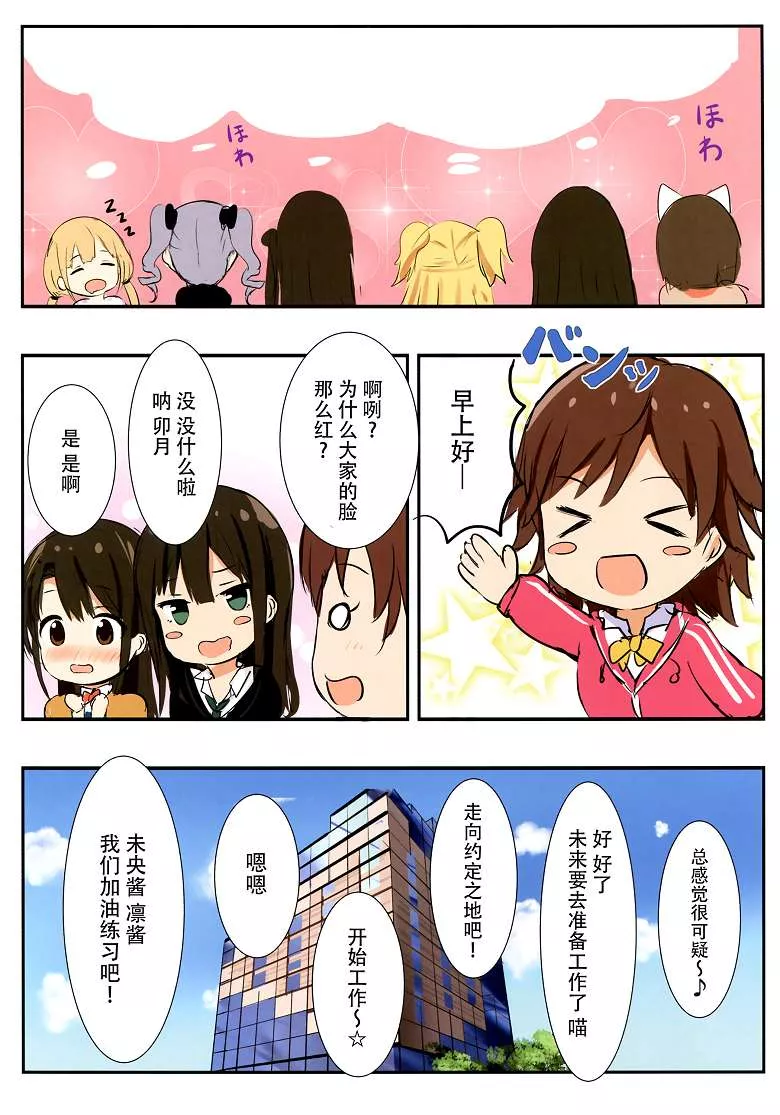 本子漫画全彩无遮挡