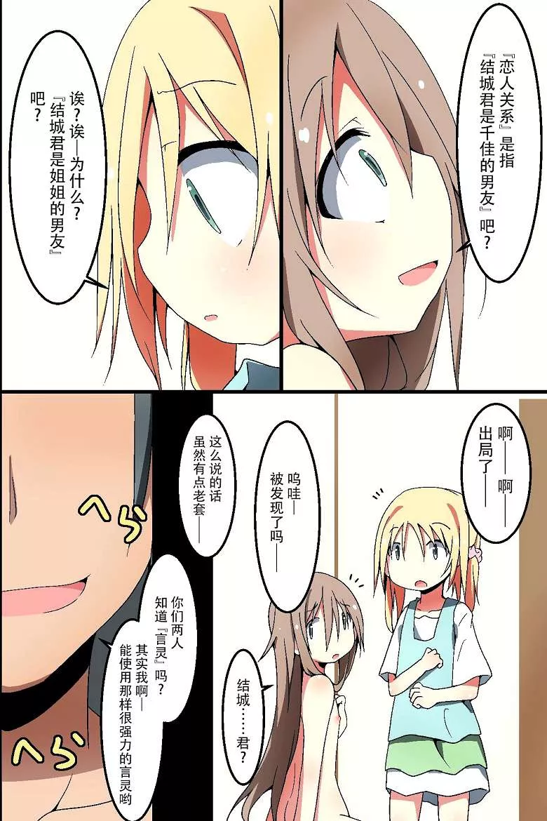 本子漫画全彩无遮挡